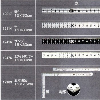 Thước đo góc vuông Shinwa 12017